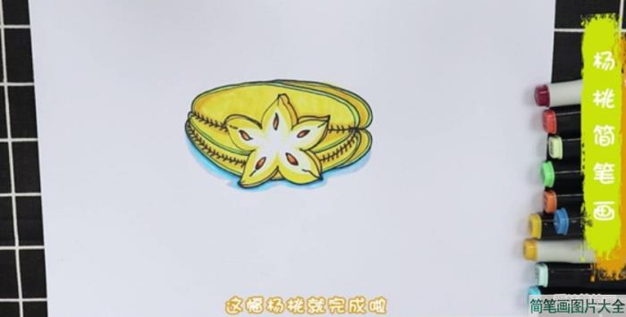 杨桃细节过程简笔画  第5张