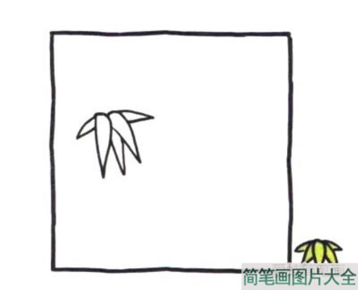 四步画出竹子简笔画