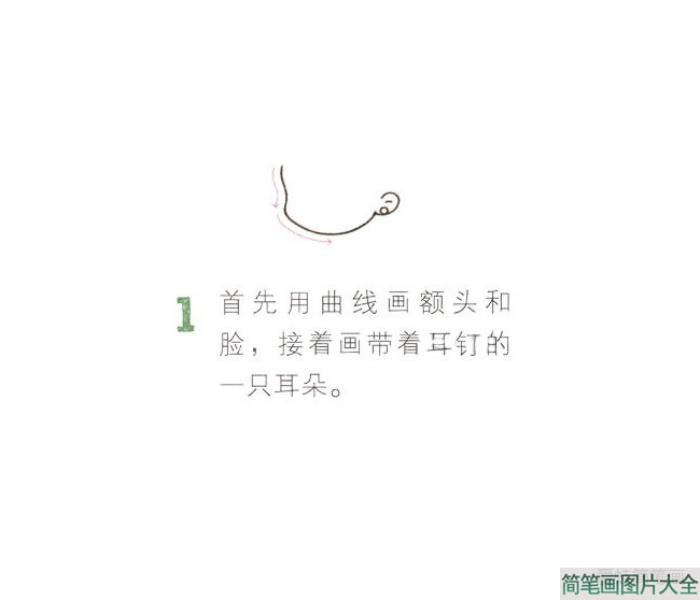 老师上课简笔画