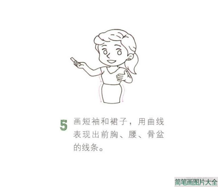 老师上课简笔画  第5张