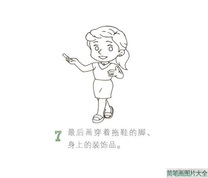 老师上课简笔画  第7张