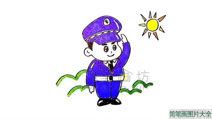 警察叔叔简笔画画法【彩色】