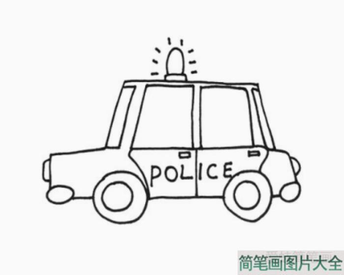 警车简笔画  第4张