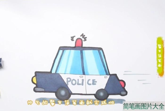 警车简笔画  第4张