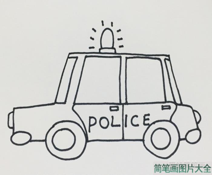 警车简笔画彩色  第4张