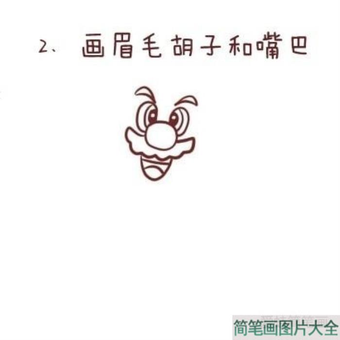 超级玛丽的画法  第2张