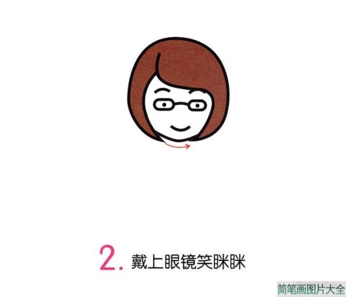 女老师的画法简笔画  第2张