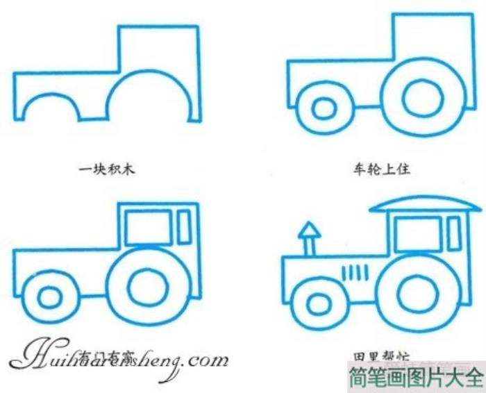 拖拉机简笔画  第1张