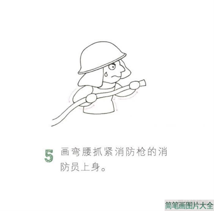 幼儿园消防员简笔画  第5张