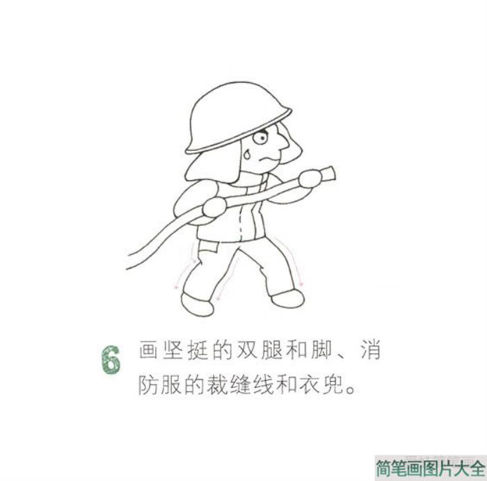 幼儿园消防员简笔画  第6张