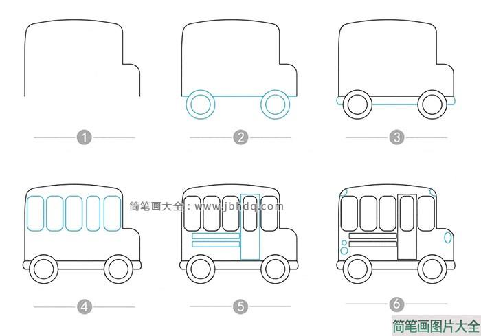 校车的画法及步骤图  第2张