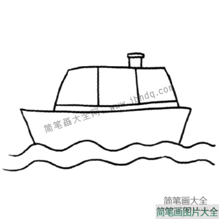 海面航行的轮船简笔画教程  第2张