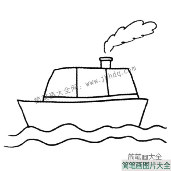 海面航行的轮船简笔画教程  第3张