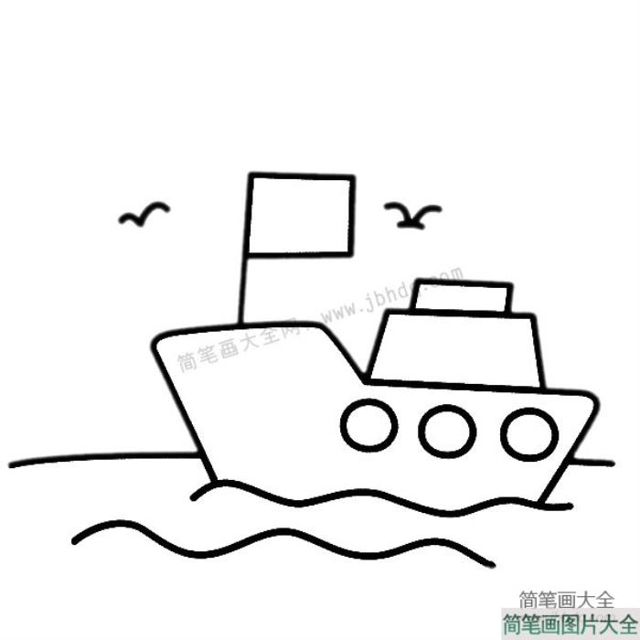 海面行驶的游轮简笔画