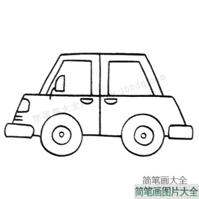 简笔画中级篇_汽车  第4张