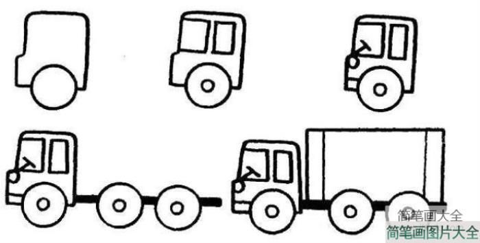 分步画卡通小货车简笔画  第2张