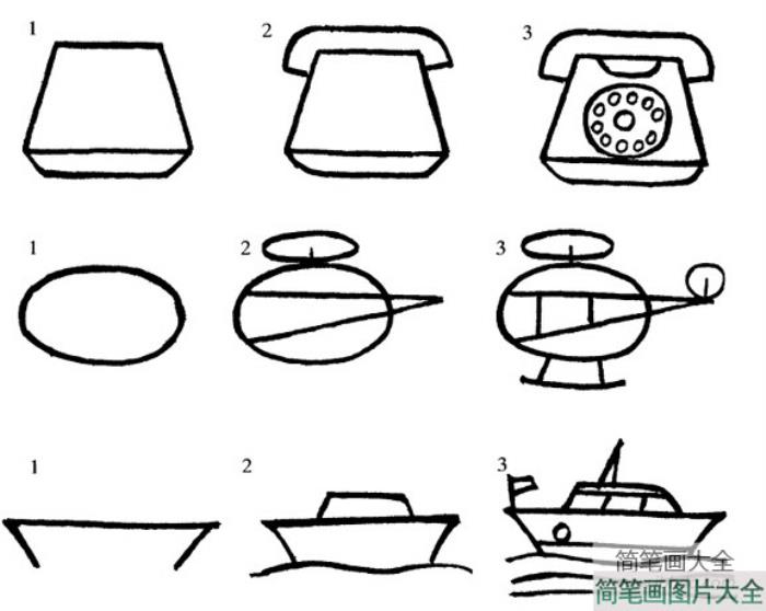 一步一步画卡通遥控直升机  第2张