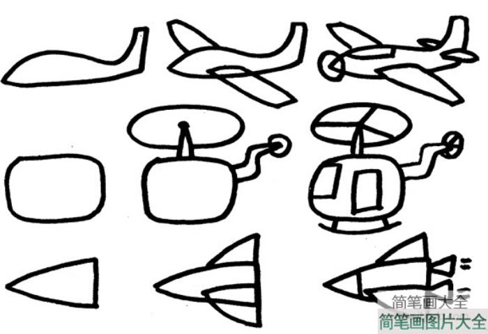 卡通直升飞机怎么画  第3张