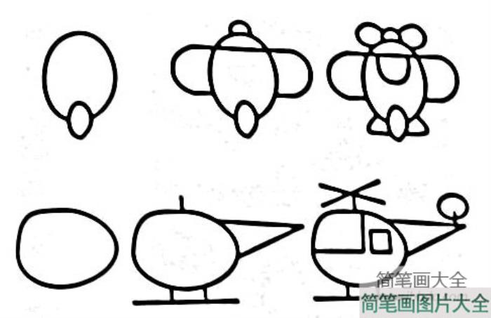 卡通直升飞机分步简笔画图片