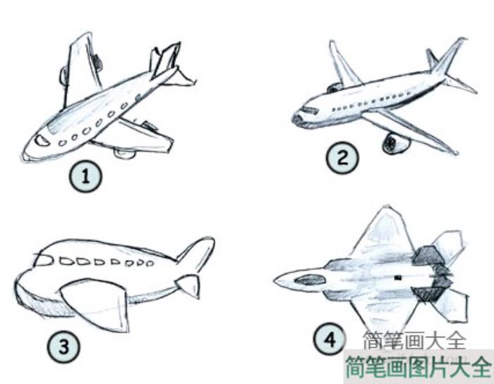 教你分步画飞机简笔  第2张