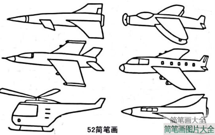 卡通客机简笔画  第2张