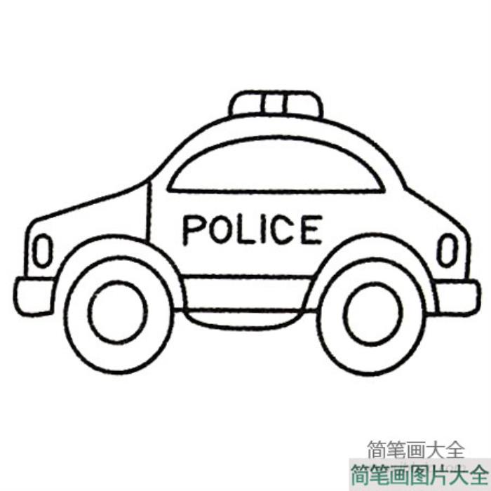 警车简笔画大全及画法步骤  第3张