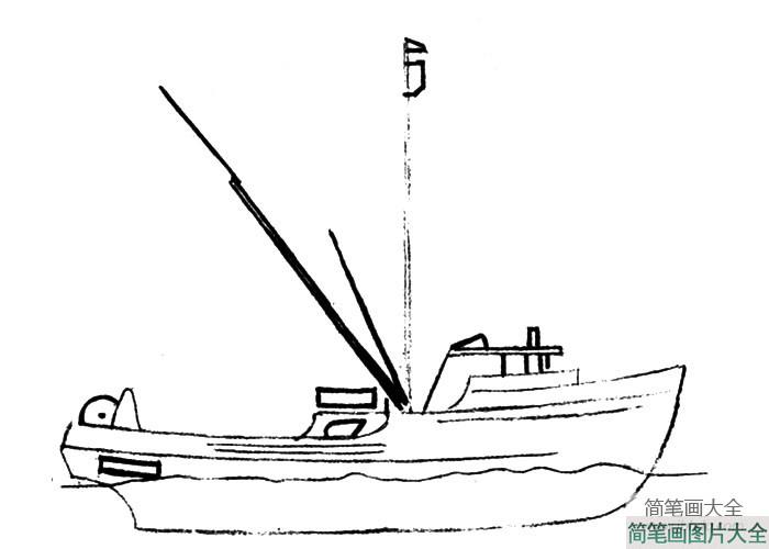 渔船简笔画步骤  第4张