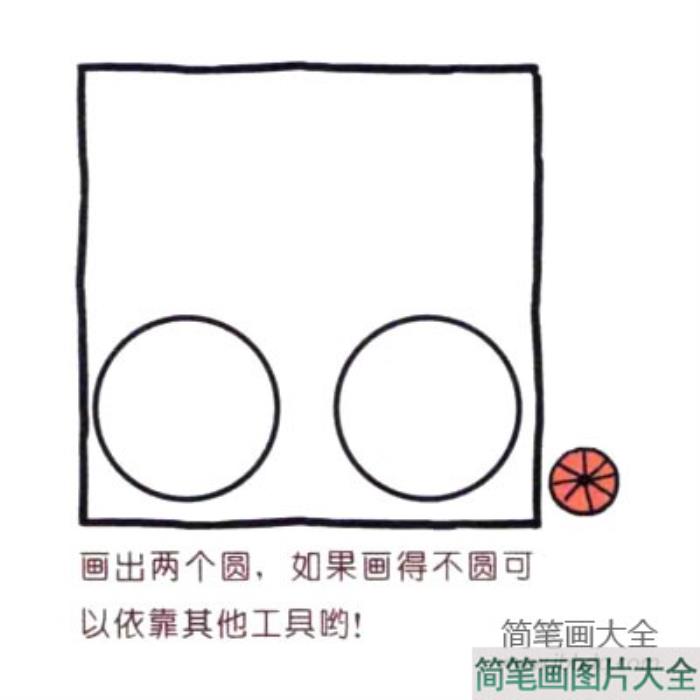 四步画出可爱简笔画_自行车