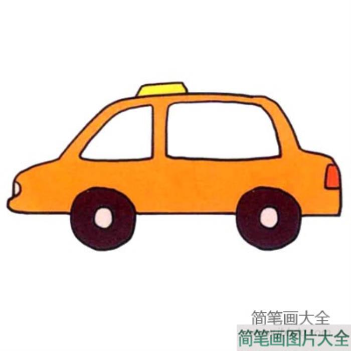 四步画出可爱简笔画_招手及来的出租车  第8张