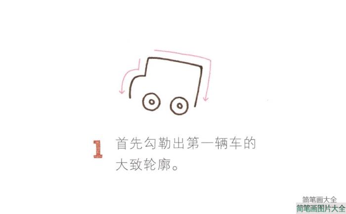 可爱的小火车