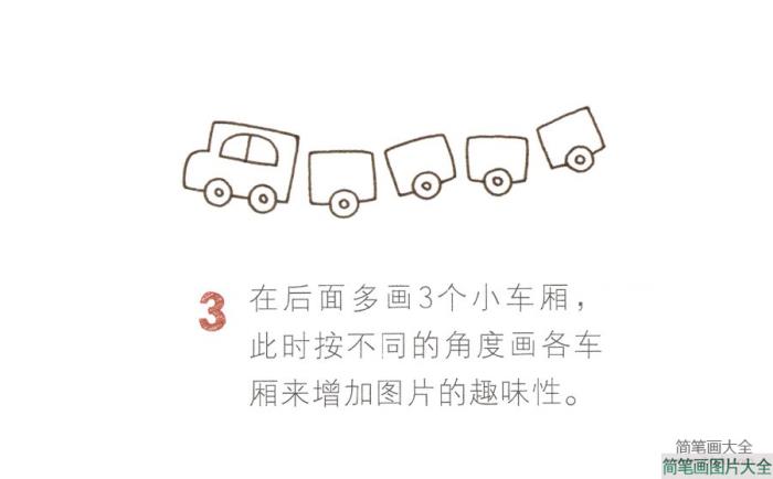 可爱的小火车  第3张