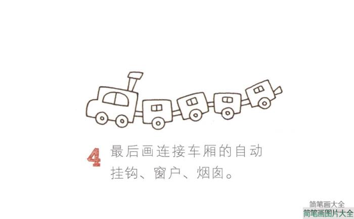 可爱的小火车  第4张