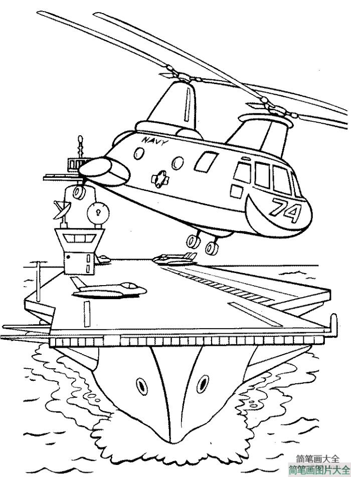 战斗直升机简笔画图片  第1张