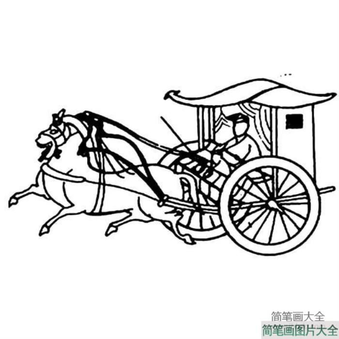 中国古代马车简笔画  第1张