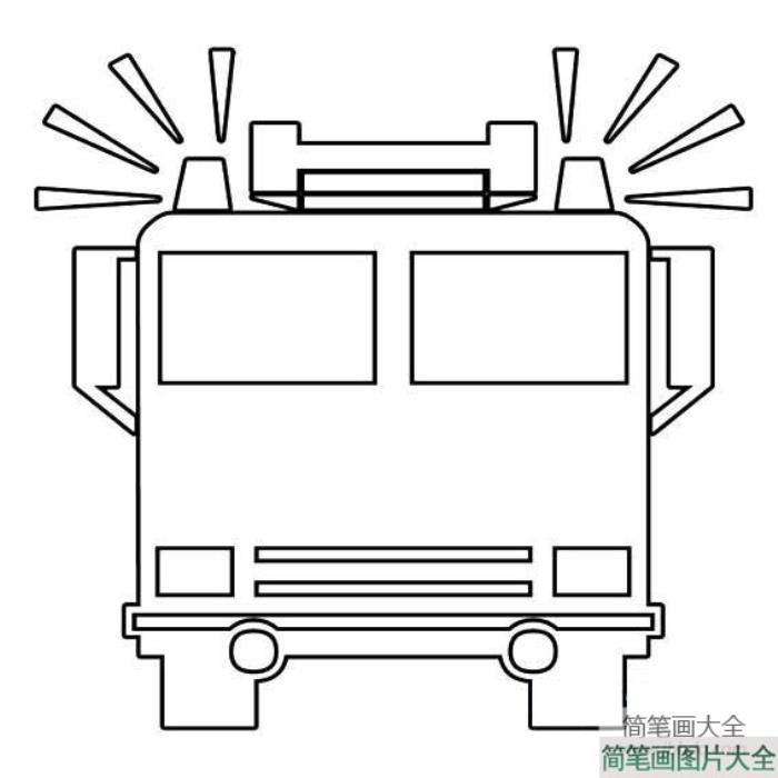 消防车车头正面简笔画  第1张