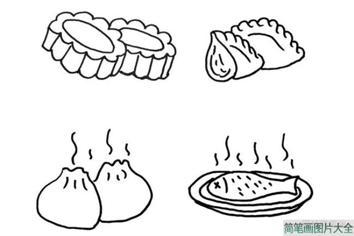 月饼/饺子/包子/蒸鱼简笔画