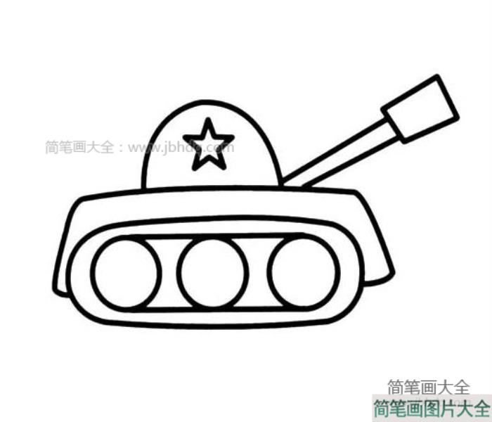 幼儿简单坦克简笔画  第1张