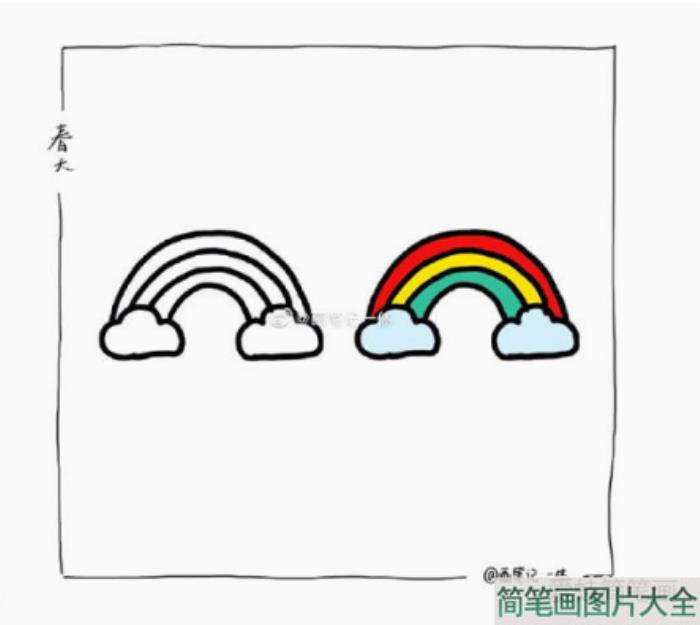 彩虹简笔画