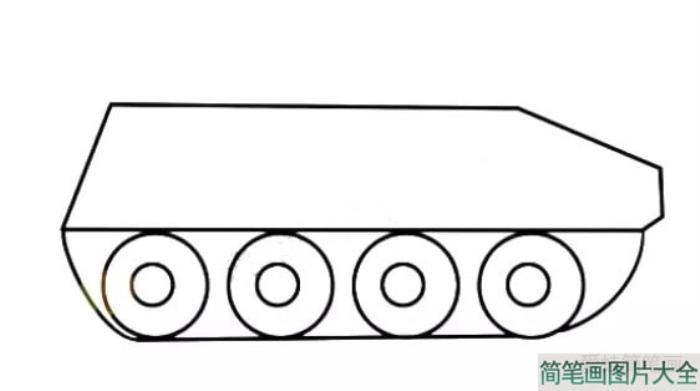 装甲车简笔画怎么画简单点的  第2张