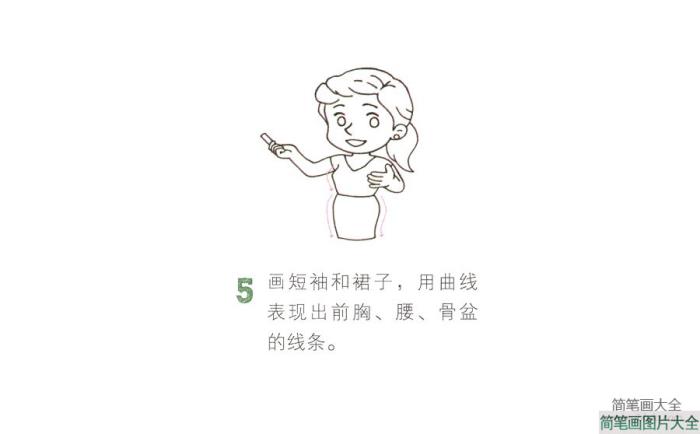 正在上课的女老师  第5张