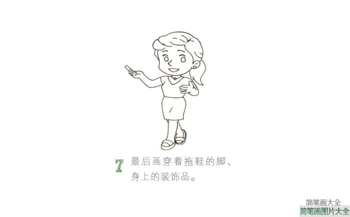 正在上课的女老师  第7张