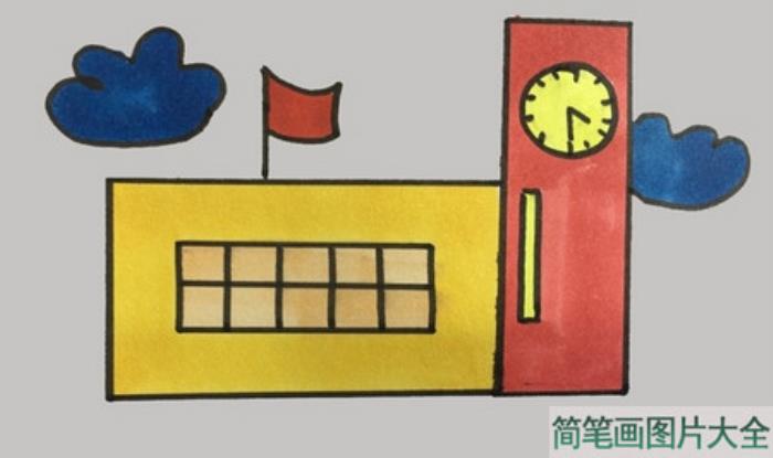 学校简笔画  第5张