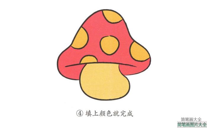 学画可爱的蘑菇  第4张