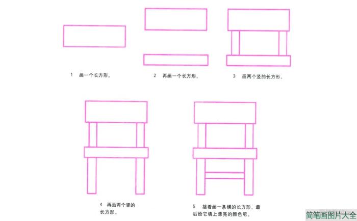 椅子简笔画  第1张