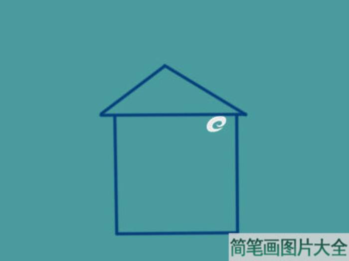 房子简笔画