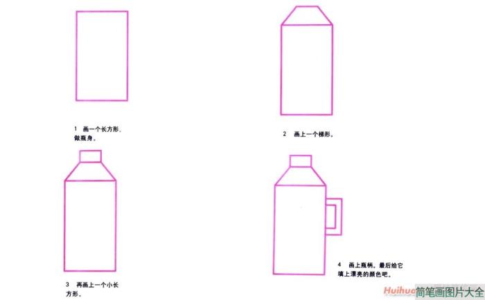 热水瓶简笔画  第1张