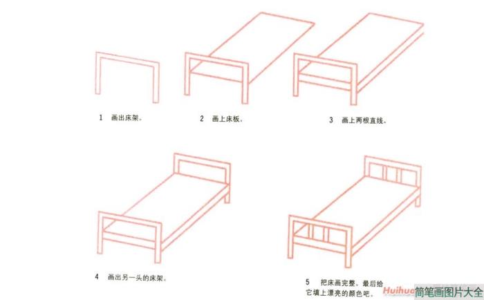 木床简笔画  第1张