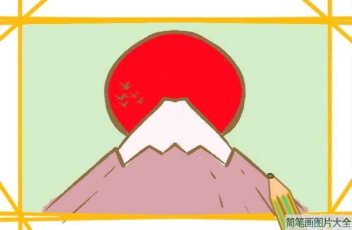 简易的富士山简笔画  第5张