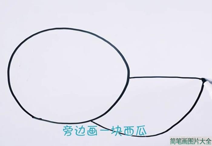 西瓜简笔画  第2张