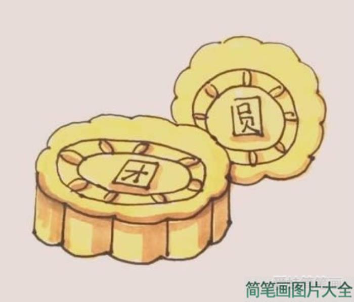 月饼简笔画  第9张